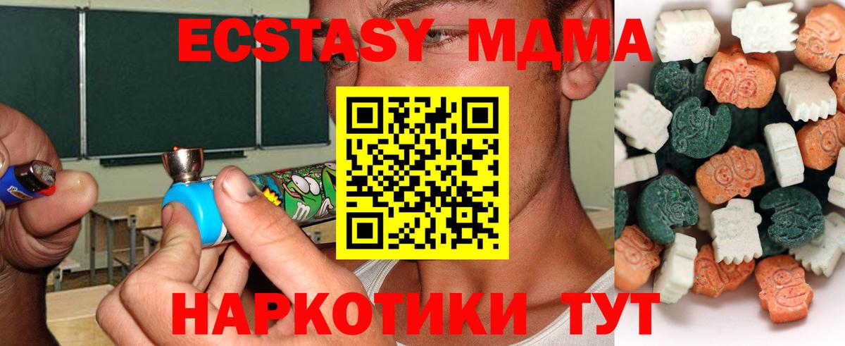 Ecstasy 99% Краснознаменск