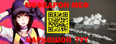 винт Будённовск