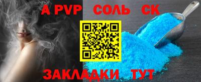 винт Будённовск