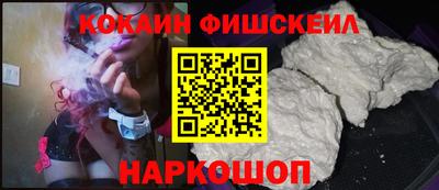 винт Будённовск