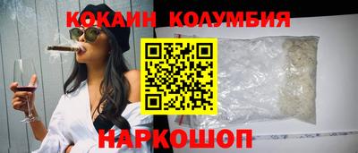 винт Будённовск