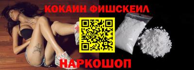 винт Будённовск