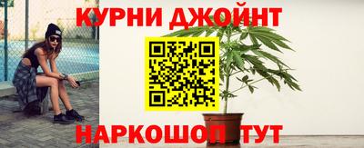 мефедрон VHQ Шебекино
