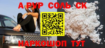 винт Будённовск