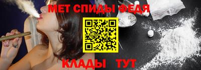 винт Будённовск