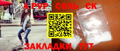 винт Будённовск