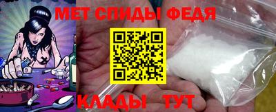 винт Будённовск