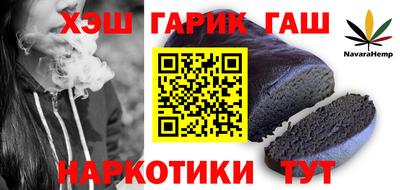 бутират Шахты
