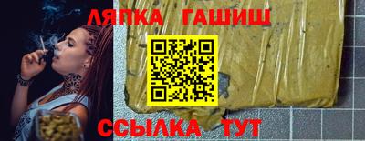 винт Будённовск