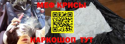 наркотики Шелехов