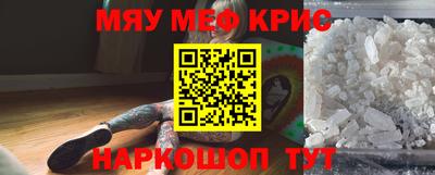 мет Бугуруслан