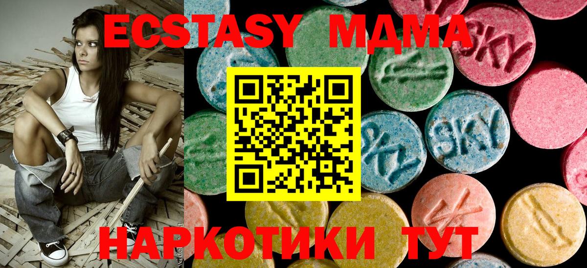 MDMA  MDMA молли  Вход с VPN  MDMA молли  Краснознаменск 