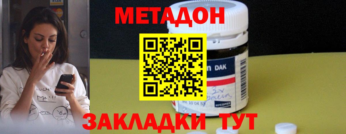 Гашиш  МЕТ  Краснознаменск  Марихуана  Меф МЯУ МЯУ кристаллы  АМФЕТАМИН   Купить наркотики цена  Вход с VPN  COCAIN 
