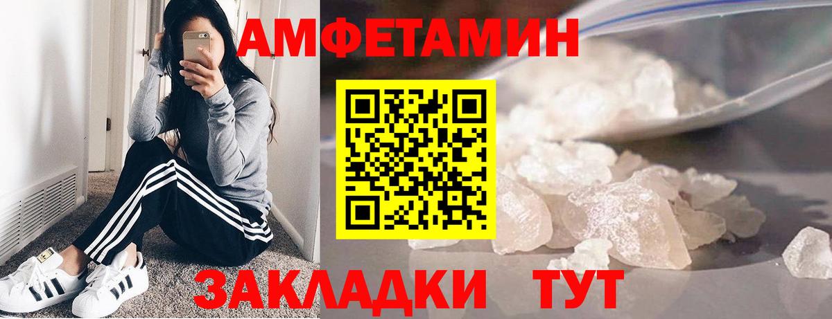 Метамфетамин Декстрометамфетамин 99.9% Краснознаменск
