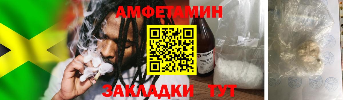 Краснознаменск  Метамфетамин Methamphetamine  Метамфетамин Methamphetamine  Вход с VPN 
