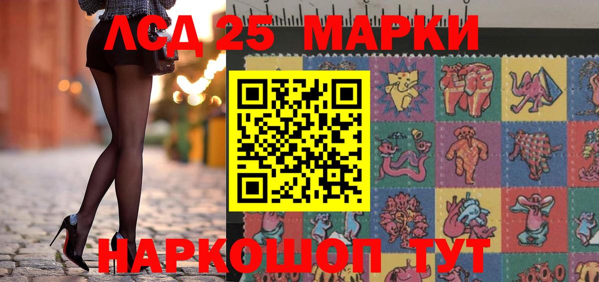 Марки NBOMe 1,5мг Краснознаменск