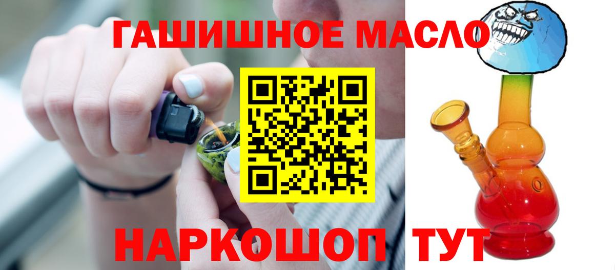 Дистиллят ТГК жижа Краснознаменск